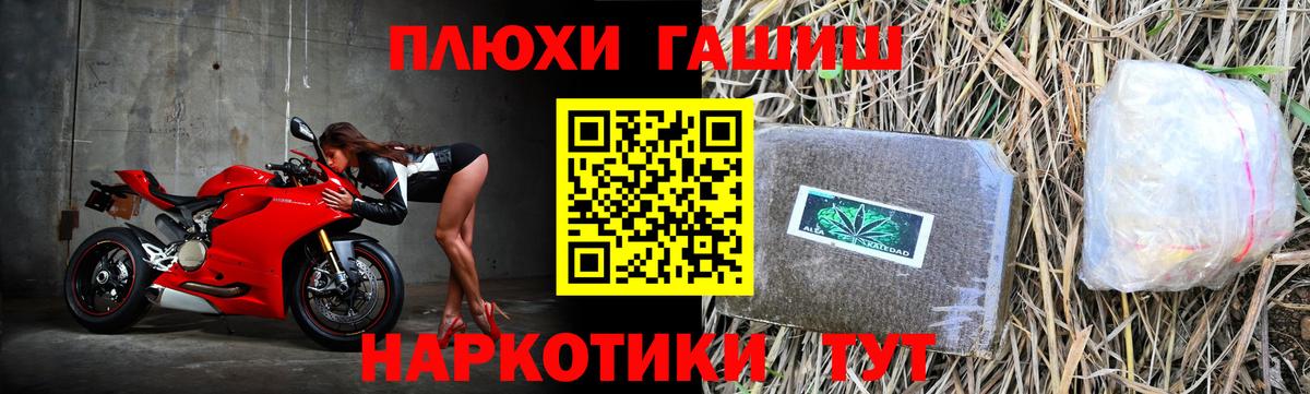 Гашиш индика сатива Крымск