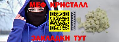 прущие грибы Конаково
