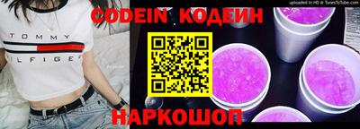 индика Комсомольск-на-Амуре