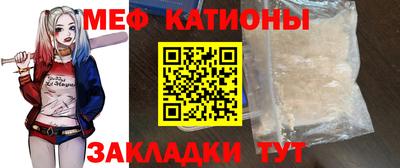 прущие грибы Конаково