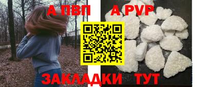 apvp Коммунар