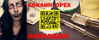 индика Комсомольск-на-Амуре