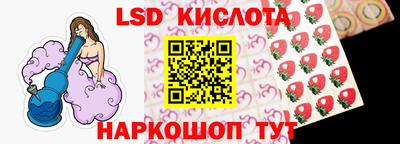 индика Комсомольск-на-Амуре