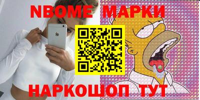 прущие грибы Конаково