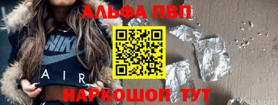 apvp Коммунар