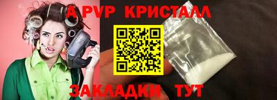 индика Комсомольск-на-Амуре