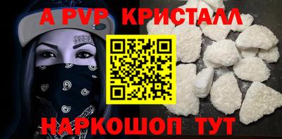 прущие грибы Конаково