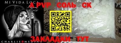 индика Комсомольск-на-Амуре