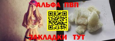 apvp Коммунар