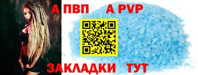 apvp Коммунар