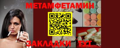 индика Комсомольск-на-Амуре