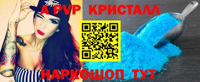 apvp Коммунар
