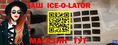 индика Комсомольск-на-Амуре