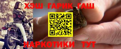 индика Комсомольск-на-Амуре