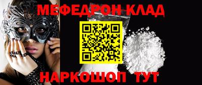 прущие грибы Конаково