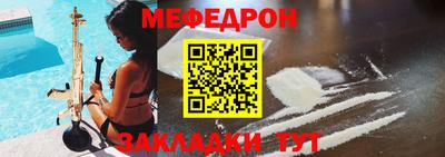 индика Комсомольск-на-Амуре