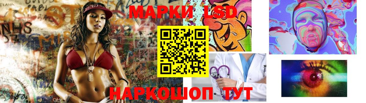 Крымск  Лсд 25 экстази кислота  Вход с VPN  LSD-25 экстази  ЛСД экстази кислота 