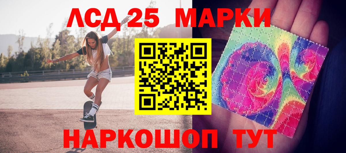Крымск  купить  цена  Вход с VPN  Марки N-bome 1,8мг  Марки N-bome 1,8мг 