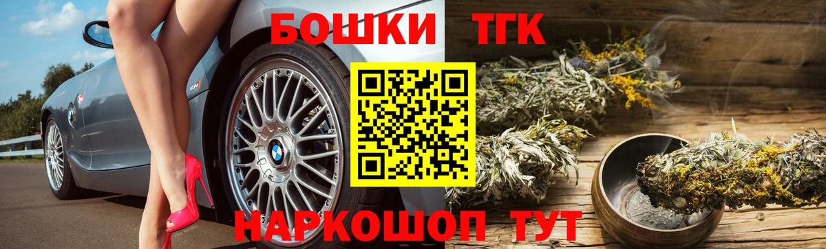 Канабис ГИДРОПОН  Марихуана THC 21%  Вход с VPN  Крымск  Каннабис SATIVA & INDICA 